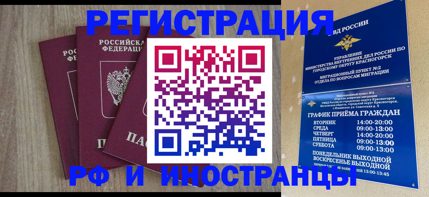 форма 3 в Можайске